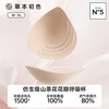 Herbal primary color bra underwear for women with traceless spaghetti straps, small breasts gathered, secondary breasts semi-fixed, spring ultra-thin camellia fragrance