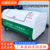 Labor-saving stainless steel hook arm garbage bin 3 cubic meters 4 square meters scenic area school rural factory outdoor hook arm type iron transfer box other colors/styles/printing customized special shooting