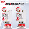 DZ47sLES small type C leakage protection circuit breaker 3P/3P+N/4P upper incoming line 10A 2P