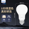 Philips (PHILIPS) constant-brightness LED bulb high-brightness energy-saving bulb lighting source E27 screw 8W yellow light 3000K true color version