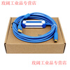 Yue Changsheng applies to Huichuan PLC programming cable H0U/H1U/H2U series data download cable USB-H2U Hechuan universal FTDI USB-H2U+ isolation