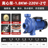 Large flow farmland irrigation pump circulation centrifugal pump corrosion-resistant 3-inch 4-inch agricultural seawater pump copper impeller pump DTM20 1.8KW 2-inch single phase