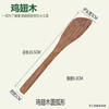 Yonghuan natural dumpling making tool wonton bun slices dumpling filling spoon bamboo slices bamboo wooden stuffing picking board stuffing spoon stirring chicken wing wood 5 pieces