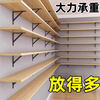Yusenyi solid wood multi-layer storage rack wall-mounted wall-mounted storage room large capacity commercial wall rack living room balcony bookshelf white 120-20 cm board comes with three brackets