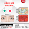 Natural and beautiful contact lenses for weak red and green blindness, special lenses for correction of picture reading, colorless and transparent, red and green combination pair, care solution + glasses case