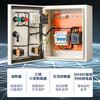 Test timing shutdown controller box steaming rice box timer distribution box timing switch automatic power-off time relay three-phase 40A18.5KW and below (button type)