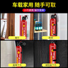 Giant wood car water-based fire extinguisher for household use, private car, small portable car annual inspection set, environmentally friendly 620ml water-based fire extinguisher