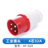 Xinkaichen industrial plug socket connector aviation waterproof and explosion-proof plug docking HF-024 32A four-core plug nylon