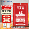 Lanfu fiberglass fire blanket household kitchen fiberglass fire blanket commercial factory hotel 1.5m *1.5m bag