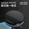 Sweeping robot, fully automatic sweeping and mopping machine, three-in-one vacuum cleaner, fully intelligent household sweeper, ordinary broom set-randomly sent, top version, intelligent obstacle avoidance steering sweeper