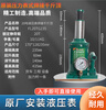 Huili's vertical hydraulic jack with digital display pressure gauge for experimental use Qianjin oil pressure pointer 20 tons 32 tons 50 high-quality jack with meter 32 tons imported sealing ring is more durable