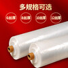 Yueshun plastic cloth tarpaulin 5 meters wide 6 wires * 5 meters dust-proof plastic film rainproof cloth greenhouse plastic film insulation film