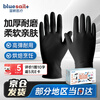 Blue sail+ hand care disposable polymeric nitrile gloves for food contact dishwashing thickened and durable black large size L size 100 pieces/box
