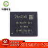 EMMC chip SDINADF4-32G5.1 version BGA153 ball 32G font storage memory chip Default