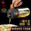 Sansi Steel oil spray bottle atomized spray pouring oil spray all-in-one anti-leakage non-stick oil glass dual-purpose pouring pot 38111