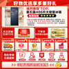 Haier (Haier) width 70CM Haier refrigerator four-door cross double-door frequency conversion energy-saving new level energy efficiency air-cooled frost-free ultra-thin household fresh pie series home appliance refrigerator spot