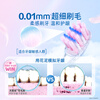 Crest small wide head ultra-fine soft velvet gum protection toothbrush cherry blossom powder * 2 quiet blue * 2 new and old packaging colors are random
