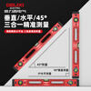 Delixi electrical level high-precision ruler with strong magnetic tilt angle balance meter small tool aluminum alloy strong magnetic ruler professional grade with strong magnetic level 500mm