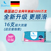 Bluetex tampons finger-in type super large flow 16 menstrual swimming vaginal insert built-in sanitary napkin self-operated by aunt