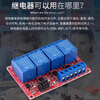 ZAVE relay module optocoupler 1 channel 5V