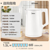 Midea electric kettle household kettle small capacity 0 coating food grade 304 stainless steel double layer anti-scald all steel seamless 1.5L capacity 1566