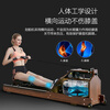 MI Xiaomijiao British commercial water resistance rowing machine home gym solid wood rowing machine boat folding house of cards log upgraded version/North American imported FAS grade oak