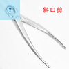 Shushe bonsai tools ball joint cutter leaf bud ball-shaped rod pliers pruning shape making special branch scissors tool set three-piece set