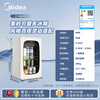 Midea cute 96 liter ice bar refrigerated home living room small refrigerator office ice bar tea beverage fruit and vegetable fresh cabinet small red wine cabinet JC-96GMR national subsidy