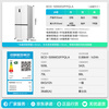 Rongsheng double-purified 509L cross-door refrigerator ultra-thin zero-embedded first-class energy efficiency air-cooled frost-free large capacity net odor trade-in white BCD-509WD2FPQLA national subsidy
