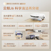 Cloud Whale flagship hot model sweeping robot J6 hot water crawler floor scrubber sweeping and mopping all-in-one automatic cleaning fully automatic washing mopping vacuum floor mopping machine water tank version
