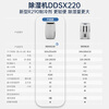 Delonghi DDSX220 dehumidifier household high-power dehumidifier dryer one-button drying automatic dehumidifier 20L back to Nantian special spot