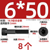 Tianzhuo Hardware Grade 14.9 High Strength Hexagon Screws Bolts Alloy Steel Black Extended Screws M6M8M10M12M14M16 M6*50 Half Thread 8 pcs