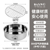 Banwu Life 304 stainless steel air fryer baking pan special utensils high temperature resistant baking bowl plate tray grease trap drain pan