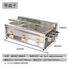 Fryer gas stall frying and cooking all-in-one pot commercial Oden cooking machine fried skewers pot liquefied gas luxury single pot bare metal 1L