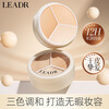 The three-color concealer concealer covers spots, acne, dark circles, tear troughs, and multi-color contouring foundation. Three-color concealer 7.5g.