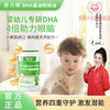 Official genuine original force dha algae oil for infants and young children yuanlw 4A algae oil walnut oil RLIW 85% preferred dual nutrition algae oil (100mgDHA) 2 bottles - Enlightenment
