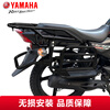 Yamaha Tianjian Motorcycle Straddle Type National IV Electronic Injection YBR150Z Men's Street Car Sports Car Racing Tianjian Power Edition Complete Vehicle + Front Guard + Replica Shelf (Please note the color of the car when placing an order) Online Suggested Retail Price