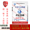 Fengxi NaOH Junzheng sodium hydroxide NAOH flakes 99 industrial sewage treatment flake alkali na is suitable for Junzheng industrial grade 25kg purity 98.5