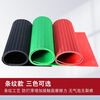 Power distribution room oil-resistant and wear-resistant insulating rubber sheet power distribution room non-slip floor mat 5kv10kv 3mm 1mx7m red stripe voltage resistance 6kv