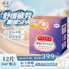 Kao (KAO) Mesolu Steam Eye Mask/Hot Compress Patch Unscented 12 pieces * 1 box Relieve eye fatigue sleep eye protection patch