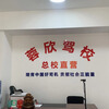 Rongxin Chengdu Driving School Learn to drive/D-certify three-wheel motorcycle driver's license/Get the certificate after one day's test/Practice nearby and take the test