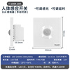 Type 86 voice control switch corridor intelligent infrared human body induction switch control LED light 220V alternative sound and light control T-100K-10A