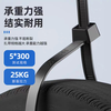 Tianyi self-locking nylon cable ties, cable management tape, host installation, gardening, cable desktop cable management, wire binding straps, black 4.7*400mm, 250 pieces
