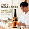 Xiufeng Orange Label 720ml 2-cut 2-point sake Junmai Daiginjo imported from Japan gift box for New Year gifts