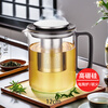 Special tea bar machine, insulated glass kettle, water dispenser, universal health kettle, tea kettle, high temperature resistance 1ml, recommended for 3-5 people, 1300 high borosilicate glass - high temperature resistance and explosion-proof