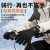 KELME gloves autumn and winter men's and women's cycling and running cold-proof fitness gloves warm windproof plus velvet sports outdoor gloves