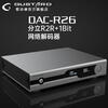 GUSTARDDAC-R26 bridge network streaming decoder R2R+1Bit dual decoding MQA white and black