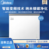 Midea Home 100/203/423L refrigerated direct cooling air-cooled easy to disassemble and clean quick-freezing single and double temperature freezer polar white 221L single door single temperature first-level air cooling