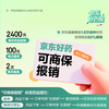 Dikang Baby Le Tongqiao Rhinitis Granules 2g*10 bags children's rhinitis allergy medicine rhinitis special medicine allergic rhinitis treatment special medicine nasal congestion runny nose Biyuan Tongqiao Granules