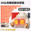 AUX Waist Massager Waist Massager Cervical and Lumbar Massage Cushion Hot Compress for Lumbar Muscle Strain Back Massage Pillow Office Birthday Parents Practical Mid-Autumn Festival Gift for Parents Top with Charging Airbag Gift Box + Height Adjustment + Remote Control Infrared Hot Compress Mid-Autumn Festival Gift Practical National Day Gift for Wife, Dad, Mom and Mother